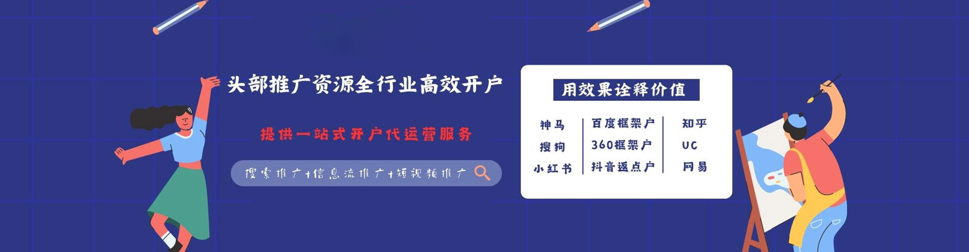 伍家岗百度搜索推广
