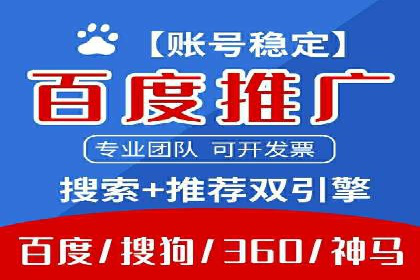 信息流广告代理运营案例分享