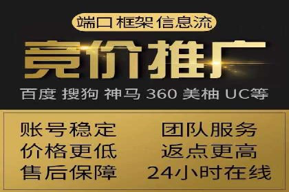 百度推广服务费：助力企业实现营销创新