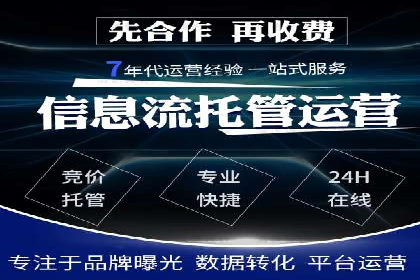 餐饮业如何借助SEM服务吸引更多客户