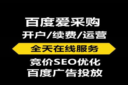 竞价推广开户费用趋势分析，看行业发展趋势