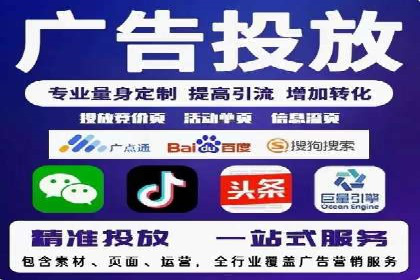 如何成功办理百度推广账户案例分析